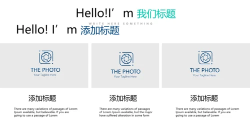 简约时尚体育运动动态PPT