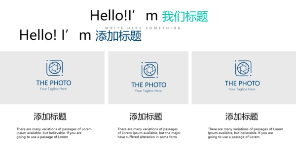 简约时尚体育运动动态PPT