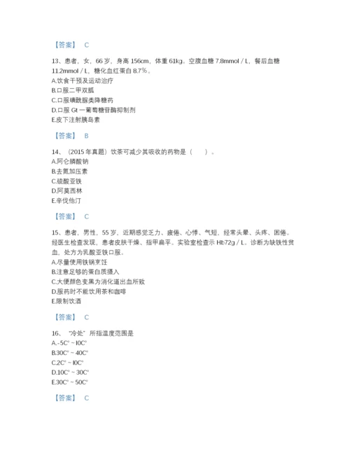 2022年吉林省执业药师之西药学综合知识与技能评估题库（精选题）.docx