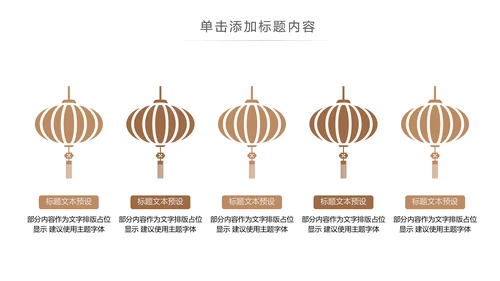 简约读书分享会好书推荐读好书PPT模板