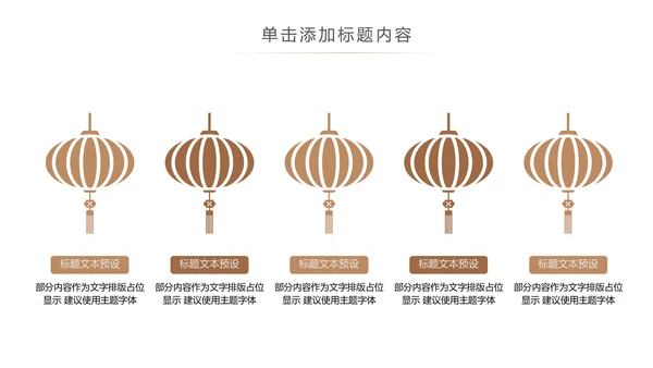 简约读书分享会好书推荐读好书PPT模板