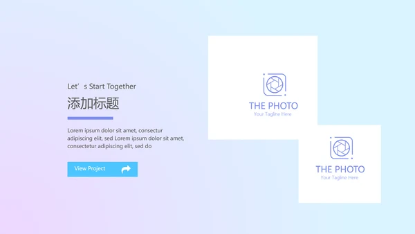 大气震撼科技公司年终盛典颁奖典礼PPT