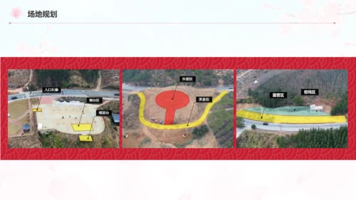 小镇桃花节策划方案通用PPT