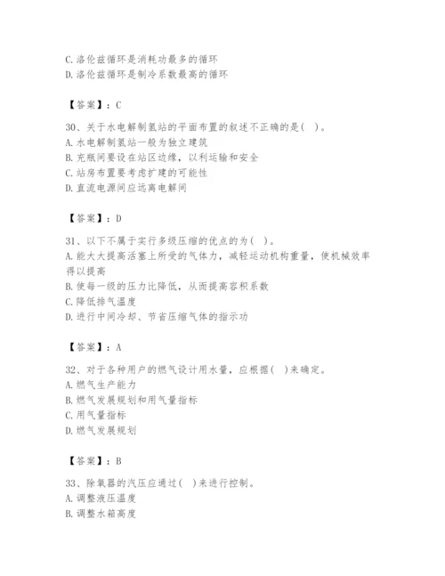 2024年公用设备工程师之专业知识（动力专业）题库附完整答案（全国通用）.docx