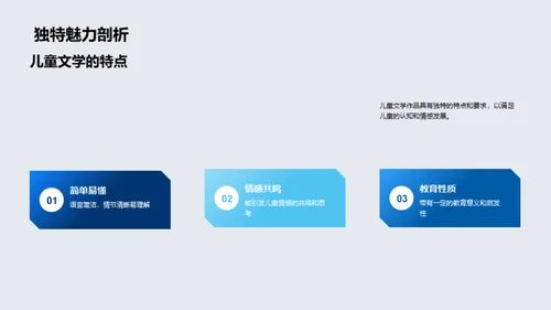 大雪节气与儿童创作