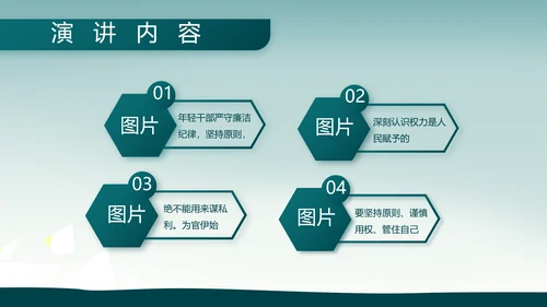 八一部队军事工作总结汇报动态PPT