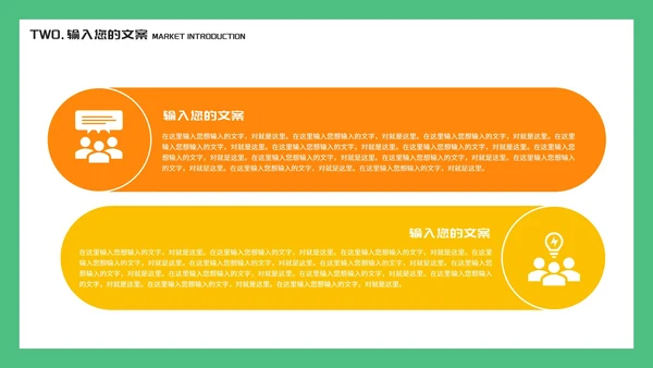简约调色板幼儿美术学生绘画授课PPT模板