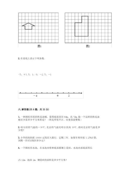 2022年青岛版(五四制)六年级下册数学期末测试卷含答案(名师推荐).docx