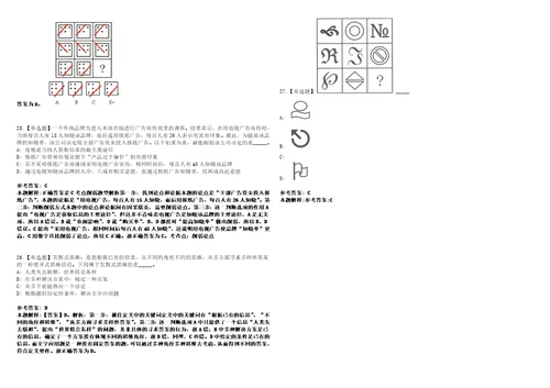 2022年09月江西赣州市财政局公开招聘工程造价专业技术人员考前冲刺卷壹3套合1带答案解析