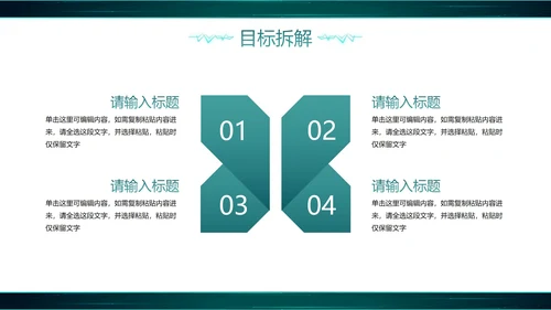 城市实景高级国家电网工作汇报总结PPT模板