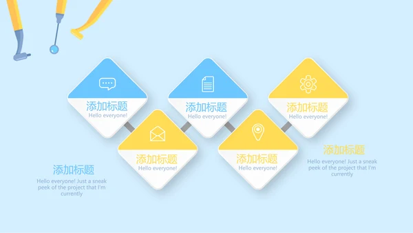 蓝色医疗牙科口腔健康动态PPT