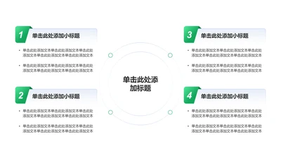 创意风教育学术毕业答辩PPT列表