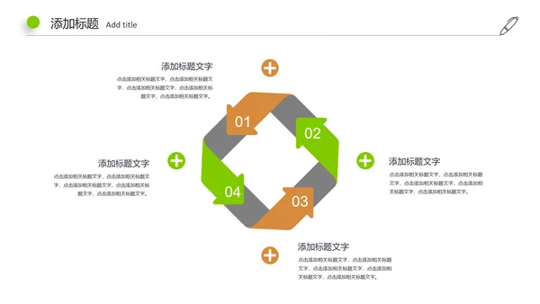 高清野生菌类动态PPT模板