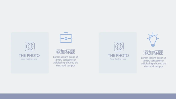 关爱老人敬老院动态PPT