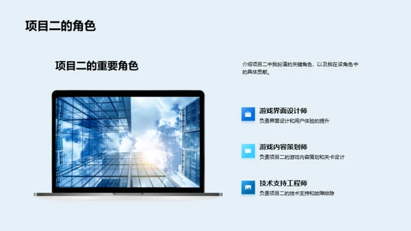 品牌影响力的提升