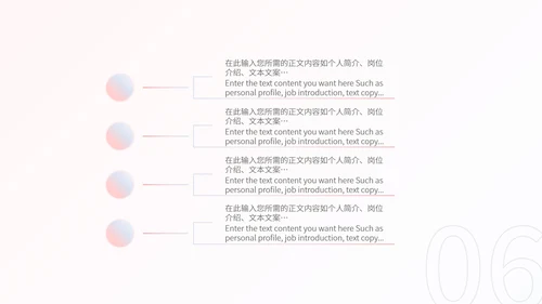 粉色水彩风职场月度工作总结汇报PPT模板