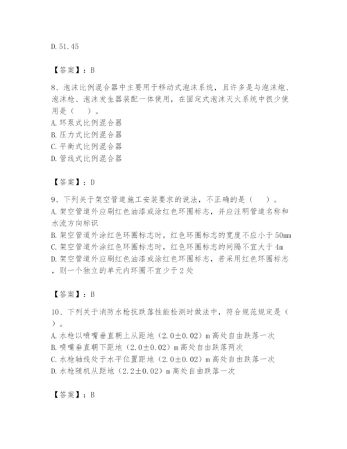 注册消防工程师之消防技术综合能力题库及参考答案（综合题）.docx