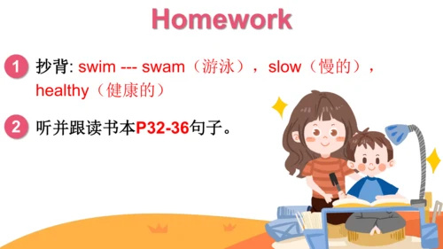 Module 6 Unit 2  He ran very fast. 课件(共34张PPT)