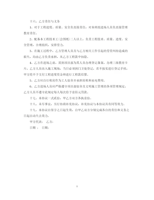 2023年装修涂料合同.docx