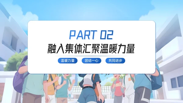 蓝色系插画风大学生竞选演讲模板