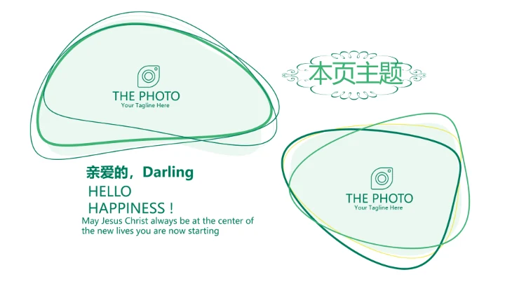 小区健身情况研究调查报告动态PPT