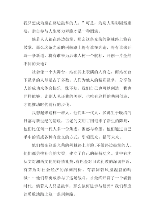 浙江XX高考作文-1.docx
