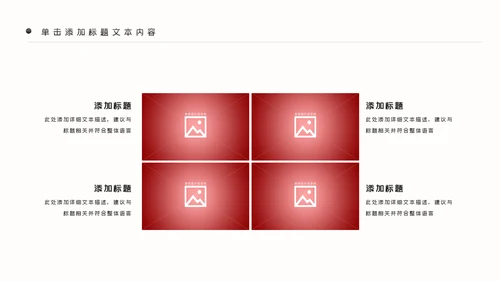 赢战2222年终总结工作计划述职PPT模板