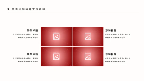 赢战2222年终总结工作计划述职PPT模板