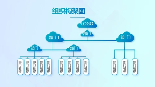 蓝色深入学习宣传法治思想宪法活动党建PPT