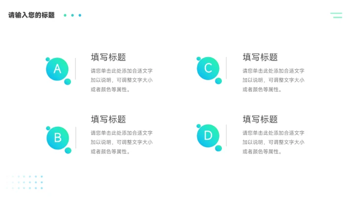 蓝绿渐变简约疾病护理查房PPT模板