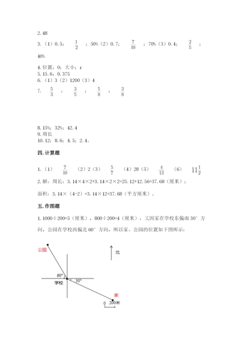 2022六年级上册数学期末测试卷精品（考试直接用）.docx