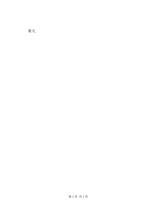 军人赌博检讨书.docx