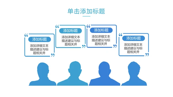 2020欧美风创意公司简介企业宣传PPT