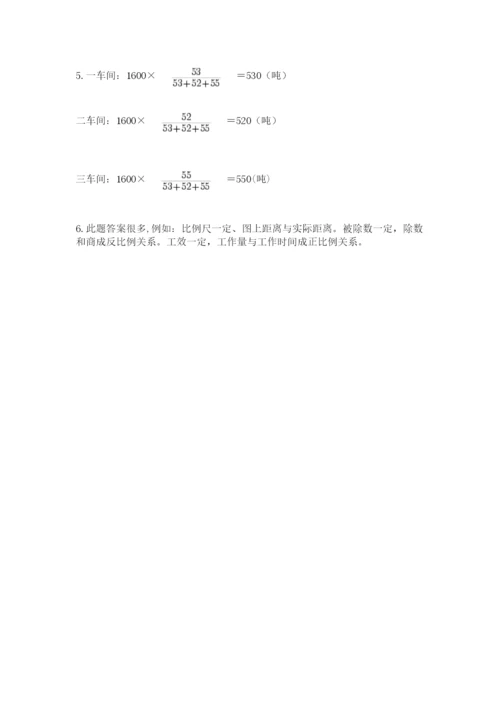 浙江省宁波市小升初数学试卷附参考答案（研优卷）.docx