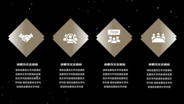探索星球科技产品发布会PPT模板