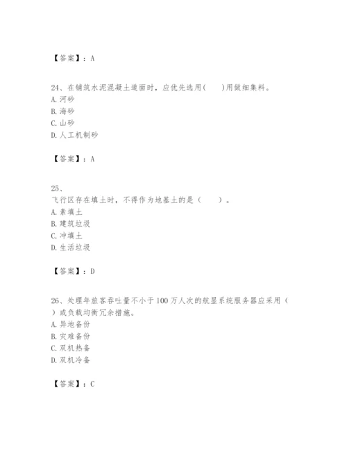 2024年一级建造师之一建民航机场工程实务题库附参考答案【满分必刷】.docx