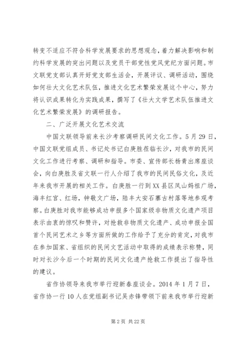 事业单位个人总结报告范文.docx