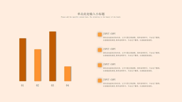 黄色文艺风企业月度总结PPT模板