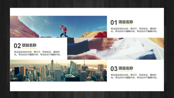 年中工作总结商务通用PPT模版