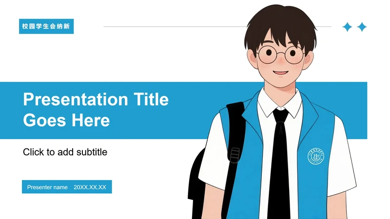 蓝色简约手绘风校园学生会纳新部门介绍PPT主题模板