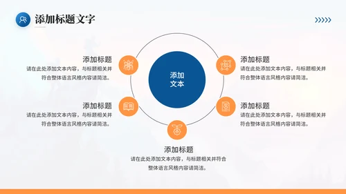 登山者努力成就自已励志通用PPT模板