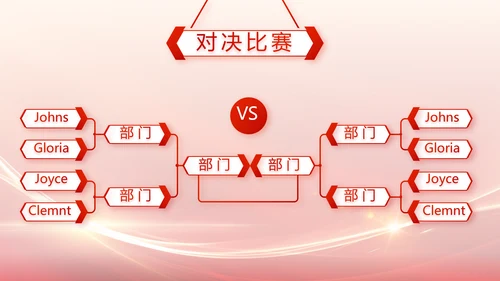 红色大气教师节主题教育动态PPT