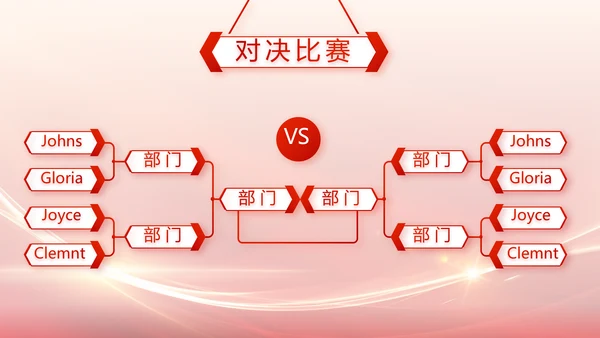 红色大气教师节主题教育动态PPT
