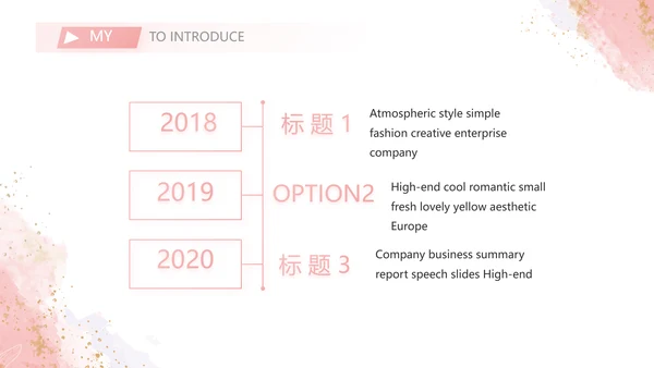 护士个人简历面试自我介绍岗位竞聘演讲PPT