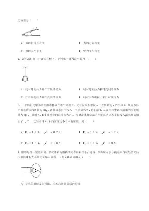强化训练河北石家庄市第二十三中物理八年级下册期末考试专项练习试卷（含答案详解版）.docx