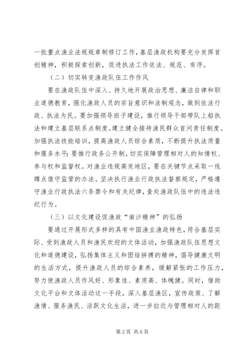 队伍建设年活动方案 (3).docx