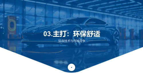 驾驭未来，共创盈利