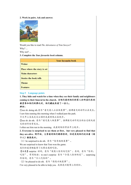 【轻松备课】外研版初中英语九年级上Module 7 Unit 2教学详案