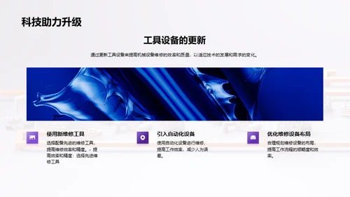 3D风其他行业教育活动PPT模板
