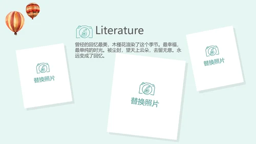英国伦敦旅游电子相册动态PPT